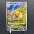Ampharos AR 088/083 Pokemon card Ninja Spinner M4 (1.NM)