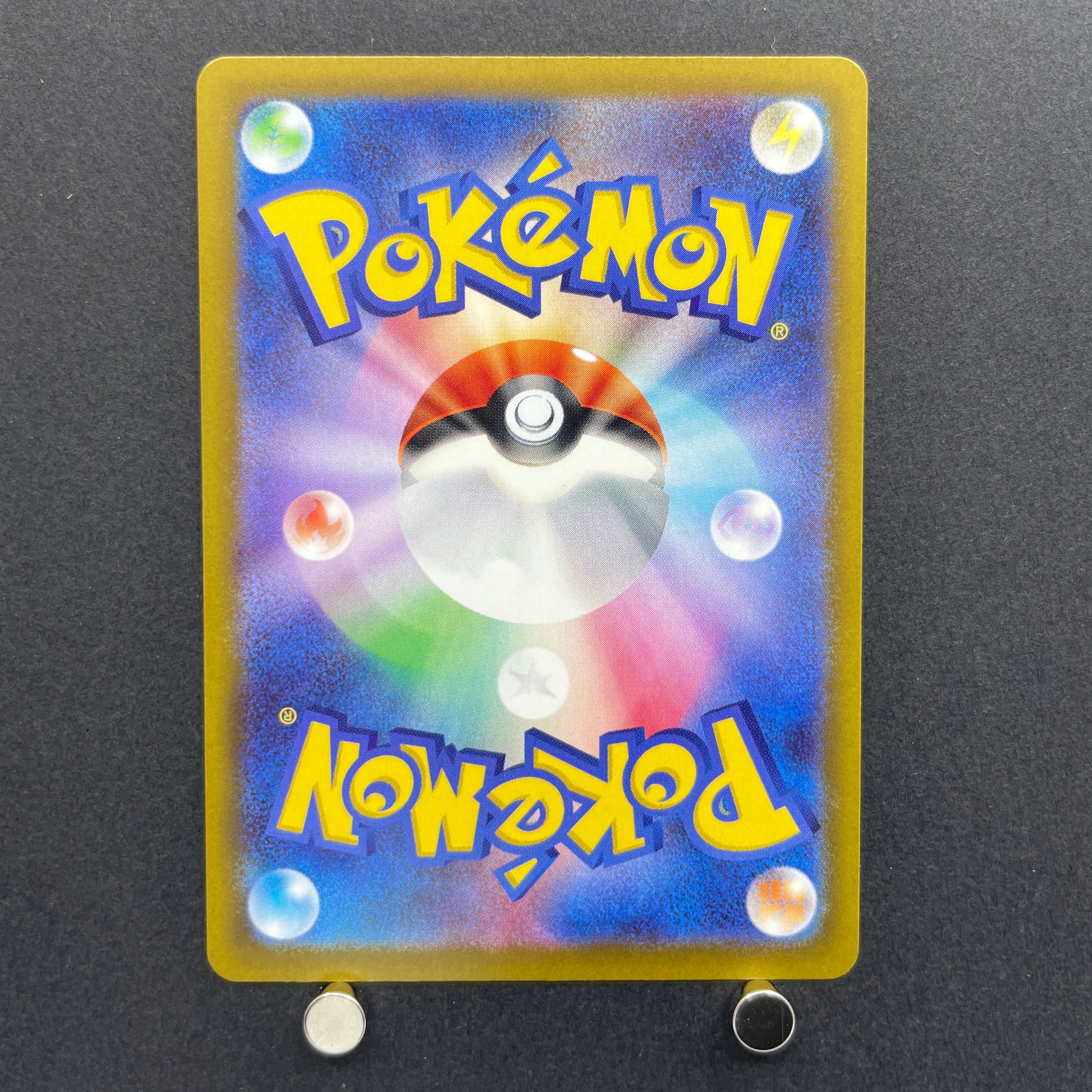 Ampharos AR 088/083 Pokemon card Ninja Spinner M4 (1.NM)