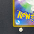 Ampharos AR 088/083 Pokemon card Ninja Spinner M4 (1.NM)
