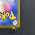 Ampharos AR 088/083 Pokemon card Ninja Spinner M4 (1.NM)