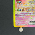 Alolan Exeggutor ex SAR 089/064 Pokemon card Paradise Dragona sv7a (1.NM) - JariseStore