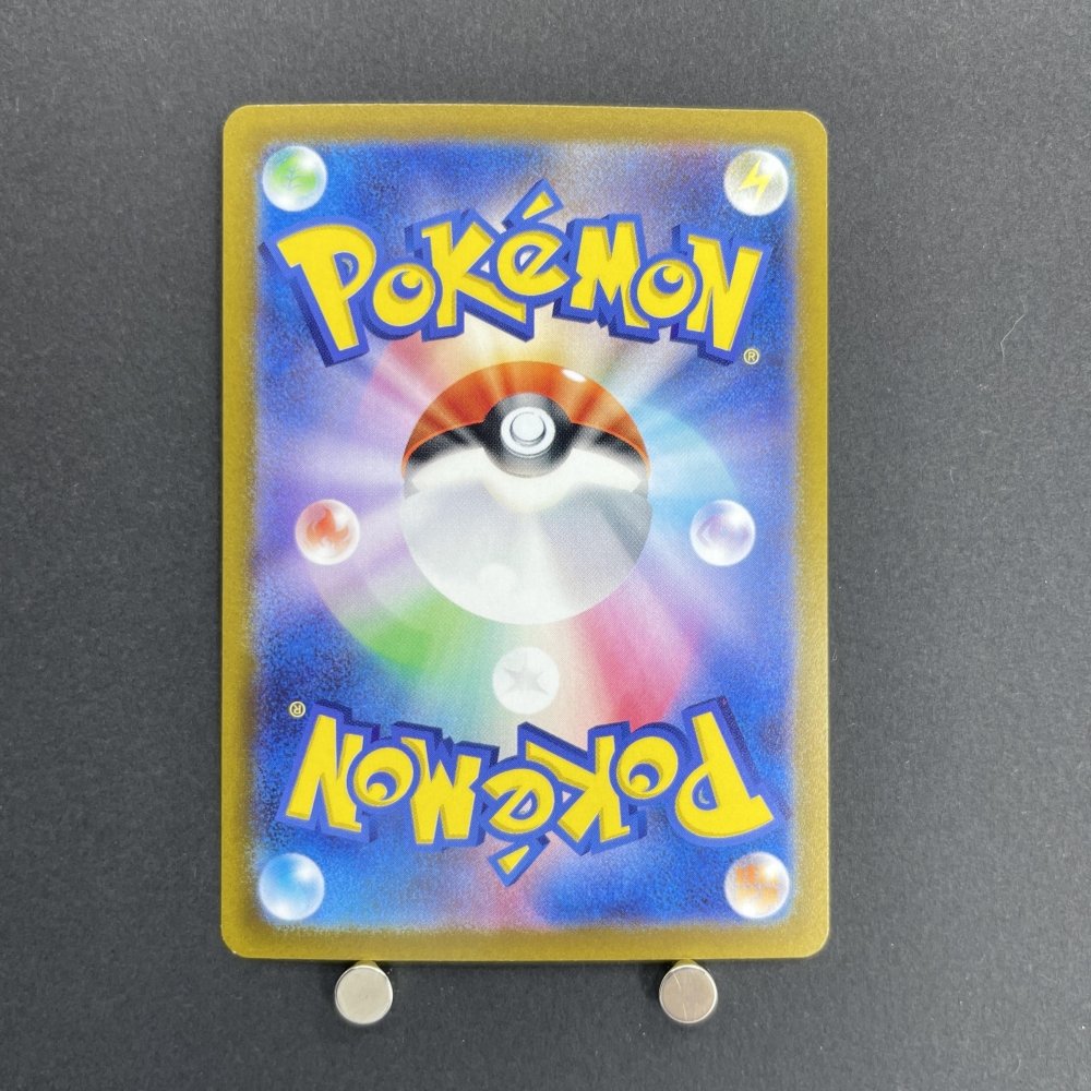Alolan Vulpix V SR 077/068 Pokemon card Incandescent Arcana s11a (1.NM) - JariseStore