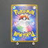 Alolan Vulpix V SR 077/068 Pokemon card Incandescent Arcana s11a (1.NM) - JariseStore