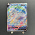 Alolan Vulpix V SR 077/068 Pokemon card Incandescent Arcana s11a (1.NM) - JariseStore