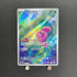 Alomomola AR 112/086 Pokemon card White Flare sv11B (1.NM) - JariseStore