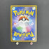 Alomomola AR 112/086 Pokemon card White Flare sv11B (1.NM) - JariseStore