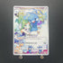 Altaria CHR 074/068 Pokemon card Incandescent Arcana s11a (1.NM) - JariseStore