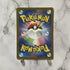 Altaria ex SAR 090/066 Pokemon card Future Flash sv4m (1.NM) - JariseStore