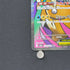 Mega Dragonite ex MA 232/193 Pokemon card Mega Dream ex M2a (1.NM)