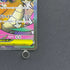 Mega Dragonite ex MA 232/193 Pokemon card Mega Dream ex M2a (1.NM)