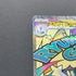 Mega Dragonite ex MA 232/193 Pokemon card Mega Dream ex M2a (1.NM)