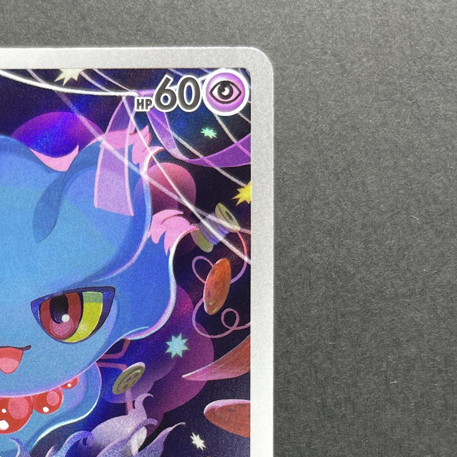 Misdreavus AR 202/193 Pokemon card Mega Dream ex M2a (1.NM)