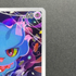 Misdreavus AR 202/193 Pokemon card Mega Dream ex M2a (1.NM)