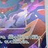 Misdreavus AR 202/193 Pokemon card Mega Dream ex M2a (1.NM)
