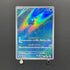 Phione AR 071/066 Pokemon card Crimson Haze sv5a (2.LP)