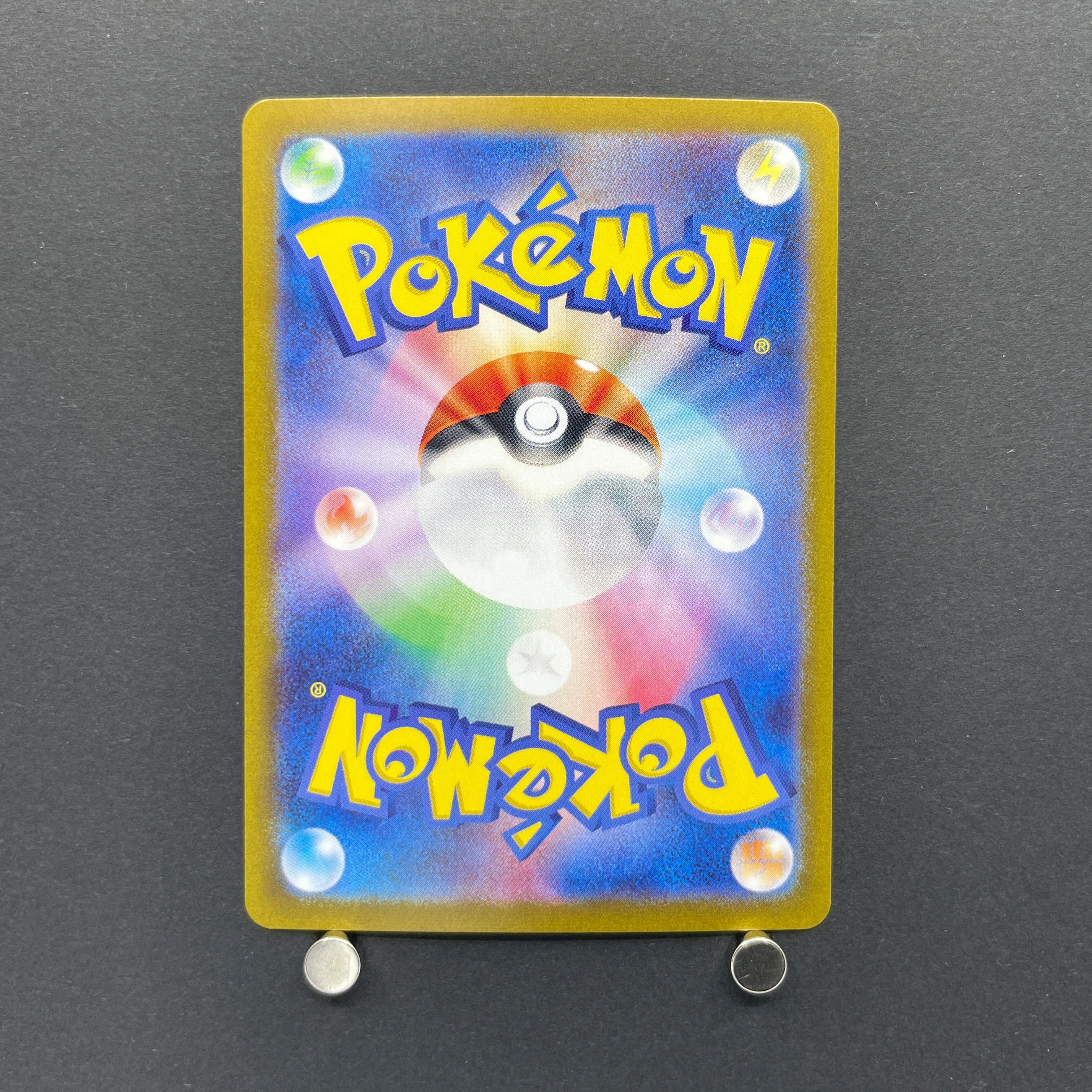 Phione AR 071/066 Pokemon card Crimson Haze sv5a (2.LP)