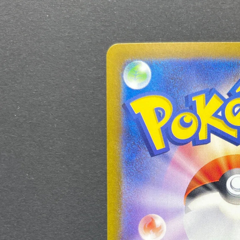 Phione AR 071/066 Pokemon card Crimson Haze sv5a (2.LP)