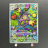 Ambipom AR 092/080 Pokemon card Inferno X M2 (1.NM) - JariseStore