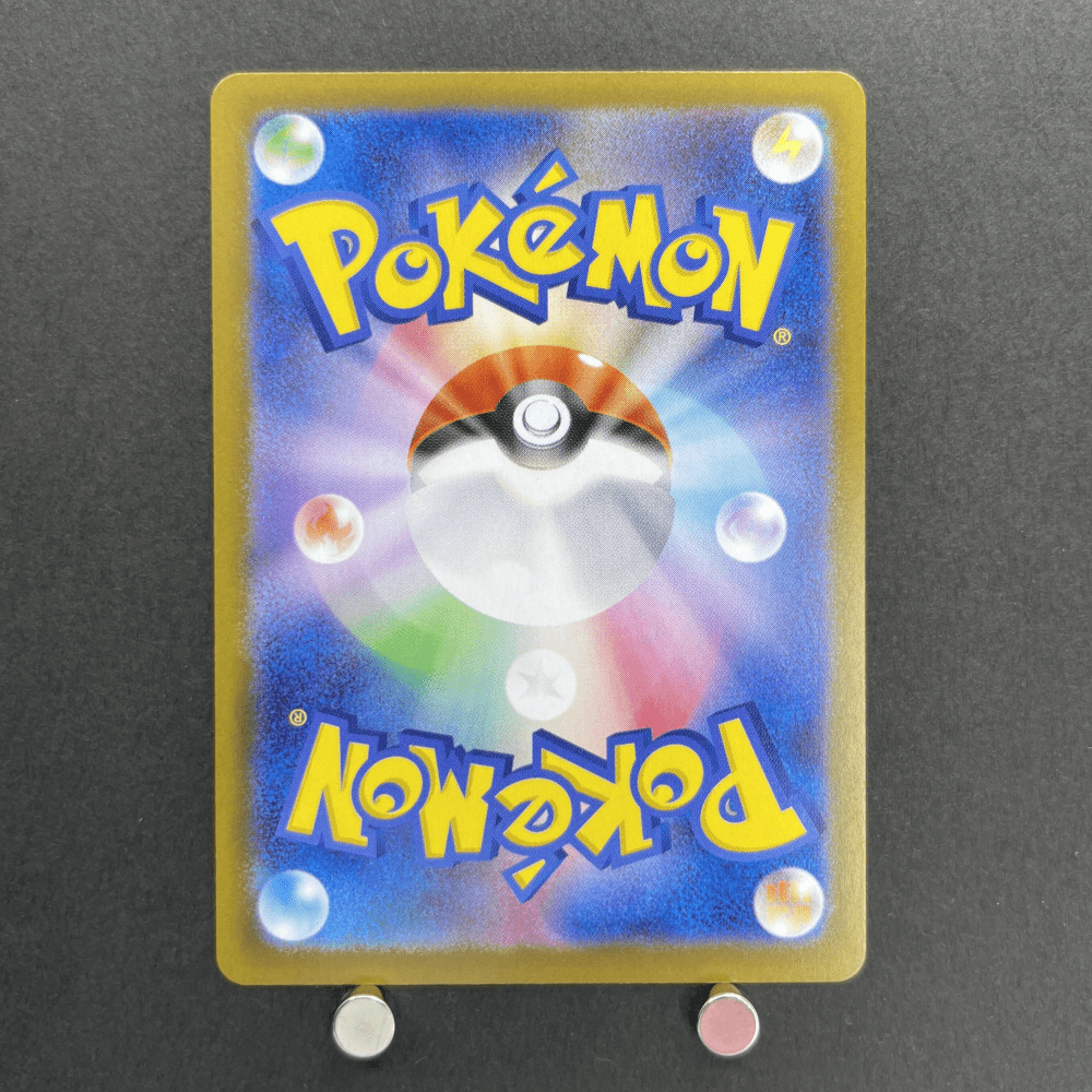 Ambipom AR 092/080 Pokemon card Inferno X M2 (1.NM) - JariseStore