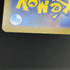 Ambipom AR 092/080 Pokemon card Inferno X M2 (1.NM) - JariseStore