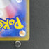 Ambipom AR 092/080 Pokemon card Inferno X M2 (1.NM) - JariseStore