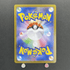 Ambipom AR 092/080 Pokemon card Inferno X M2 (1.NM) - JariseStore