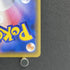Ampharos GX R 006/052 Pokemon card Dark Order sm8a (1.NM) - JariseStore
