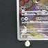 Houndour AR 115/108 Pokemon card Ruler of the Black Flame sv3 (1.NM)