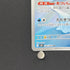 Dewgong AR 084/080 Pokemon card Inferno X M2 (1.NM)