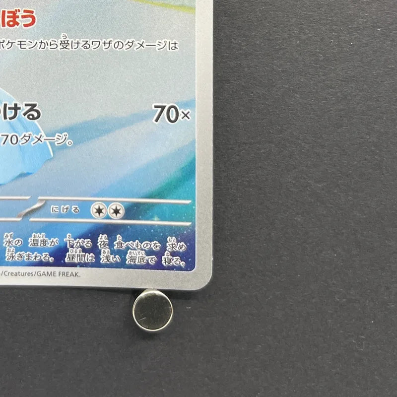 Dewgong AR 084/080 Pokemon card Inferno X M2 (1.NM)