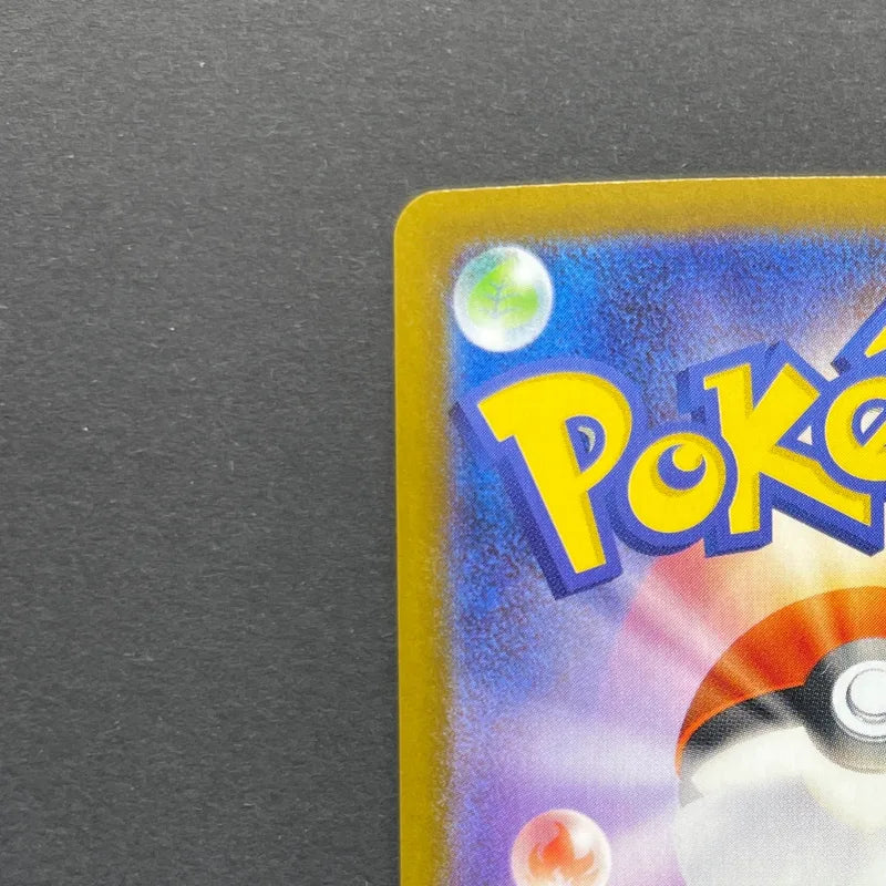 Dewgong AR 084/080 Pokemon card Inferno X M2 (1.NM)