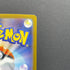 Dewgong AR 084/080 Pokemon card Inferno X M2 (1.NM)