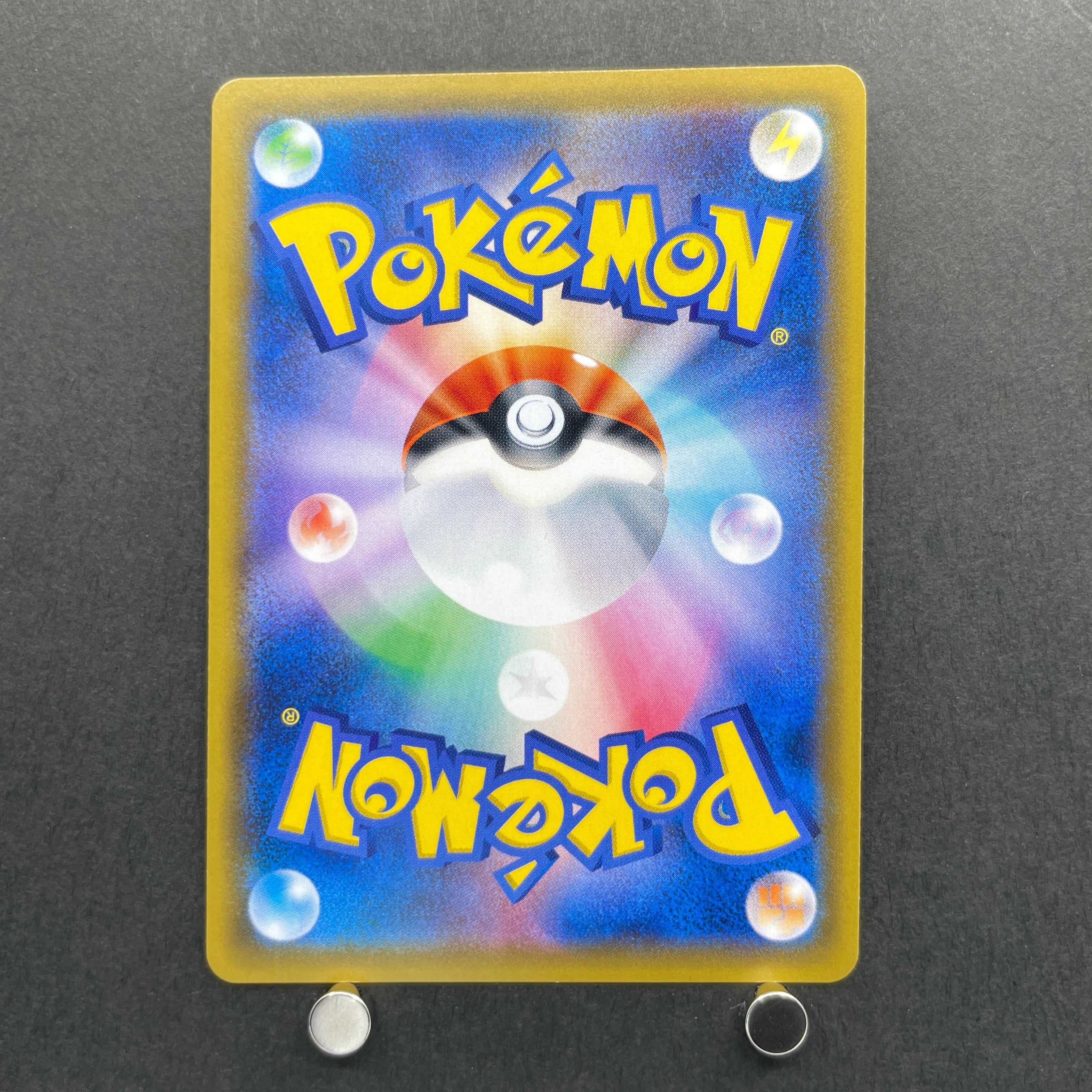 Gengar & Mimikyu GX RR 038/095 Pokemon card Tag Bolt sm9 (1.NM)