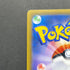 Gengar & Mimikyu GX RR 038/095 Pokemon card Tag Bolt sm9 (1.NM)