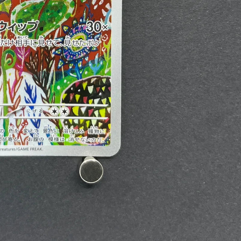Kecleon AR 088/076 Pokemon card Storm Emeralda M6 (1.NM)