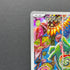 Kecleon AR 088/076 Pokemon card Storm Emeralda M6 (1.NM)