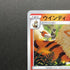 Arcanine 338/S - P Pokemon card Promo (1.NM) - JariseStore