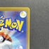 Arcanine 338/S - P Pokemon card Promo (1.NM) - JariseStore