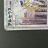 Arceus LV.100 021/022 Pokemon card Movie Commemoration Random Pack M (2.LP) - JariseStore