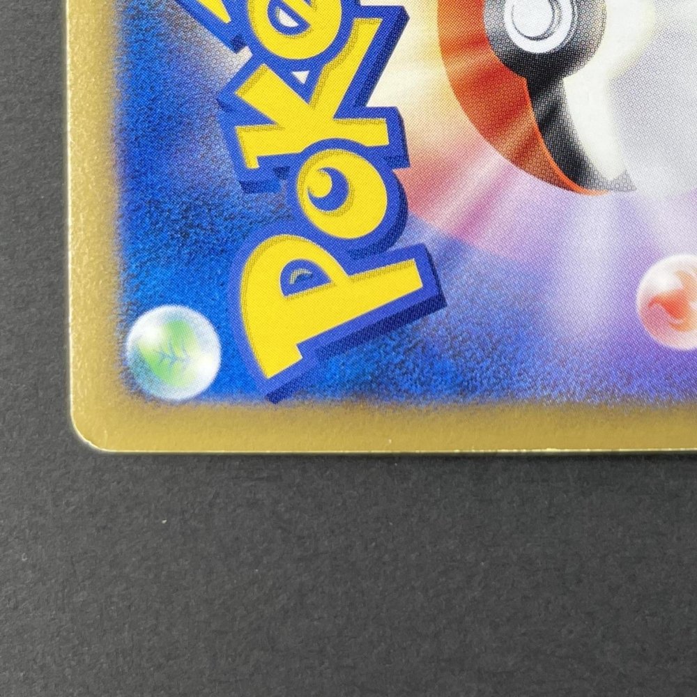 Arceus LV.100 021/022 Pokemon card Movie Commemoration Random Pack M (2.LP) - JariseStore