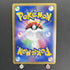 Arceus LV.X 011/017 Pokemon card Arceus LV.X Deck: Lightning & Psychic Pt (2.LP) - JariseStore
