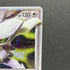 Arceus LV.X 011/017 Pokemon card Arceus LV.X Deck: Lightning & Psychic Pt (2.LP) - JariseStore