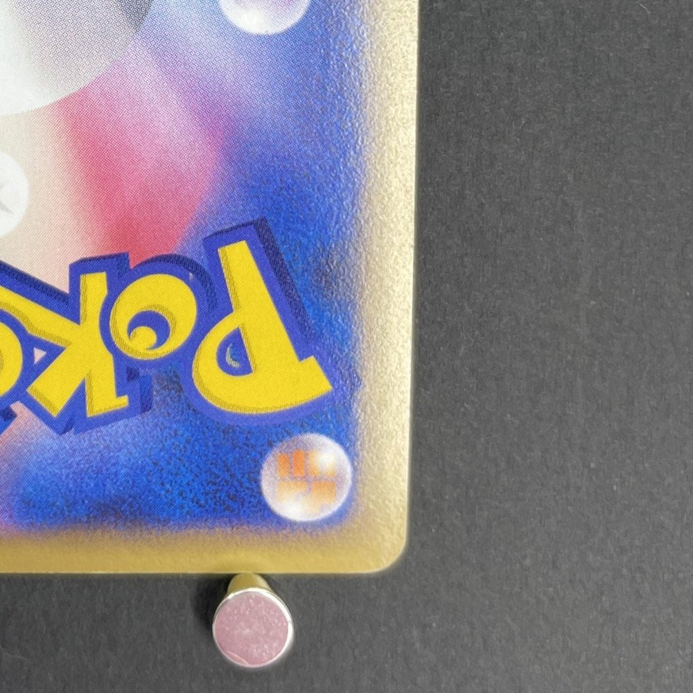Arceus LV.X 011/017 Pokemon card Arceus LV.X Deck: Lightning & Psychic Pt (2.LP) - JariseStore