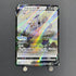 Arceus V 267/S - P Pokemon card Promo (1.NM) - JariseStore