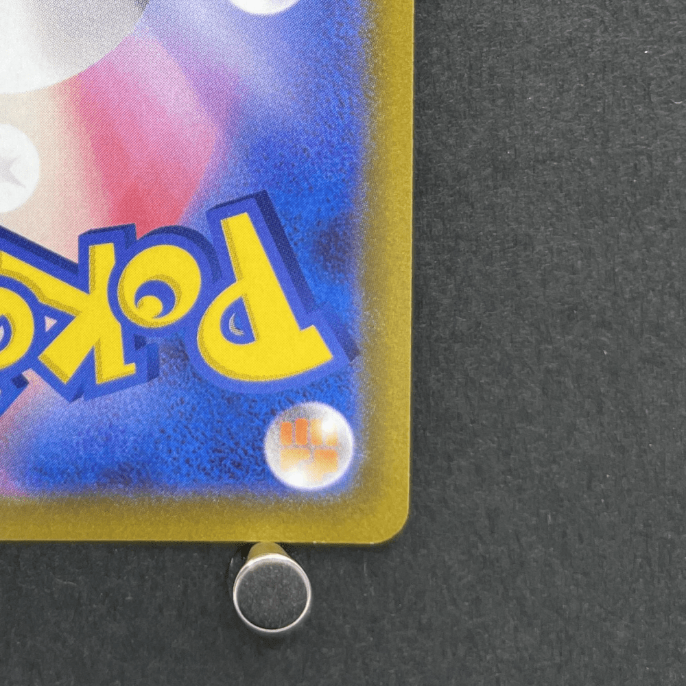 Arceus V 267/S - P Pokemon card Promo (1.NM) - JariseStore