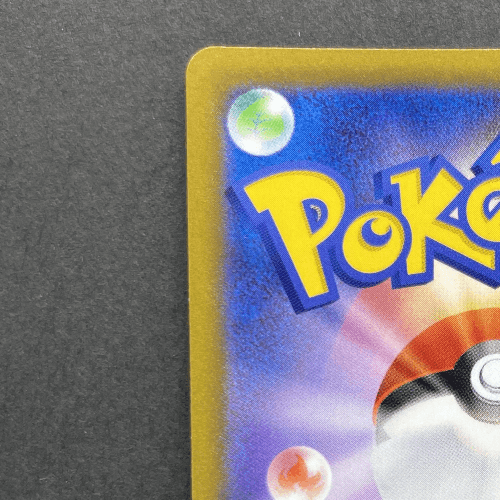 Arceus V 267/S - P Pokemon card Promo (1.NM) - JariseStore