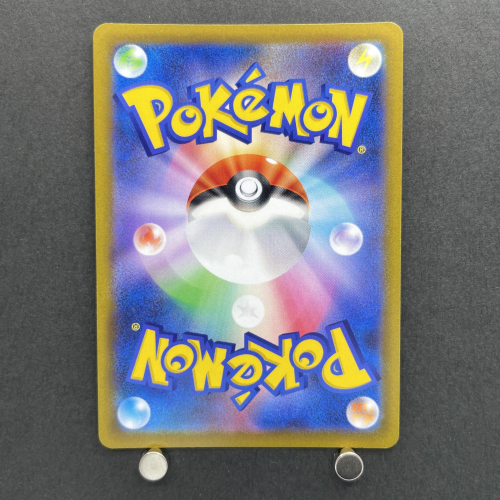 Arceus V 267/S - P Pokemon card Promo (1.NM) - JariseStore