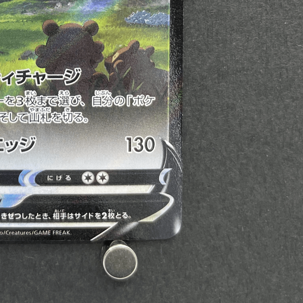 Arceus V 267/S - P Pokemon card Promo (1.NM) - JariseStore