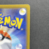 Arceus V 267/S - P Pokemon card Promo (1.NM) - JariseStore