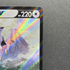 Arceus V 267/S - P Pokemon card Promo (1.NM) - JariseStore